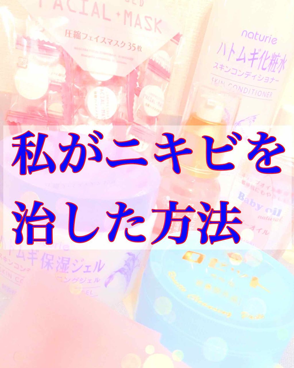 ロゼット 洗顔パスタ　荒性肌/ロゼット/洗顔フォームを使ったクチコミ（1枚目）