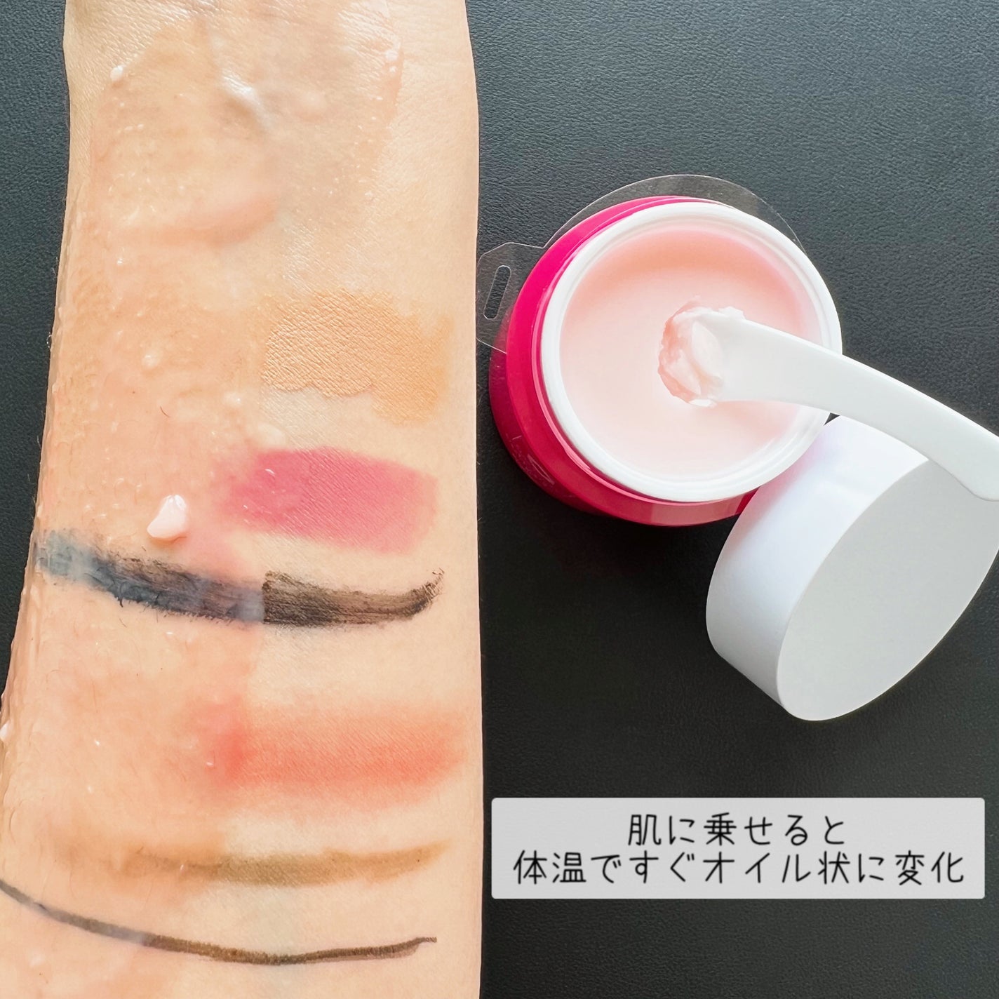 スムースクレンジングオイルar/PLACENTIST/オイルクレンジングを使ったクチコミ(3枚目)