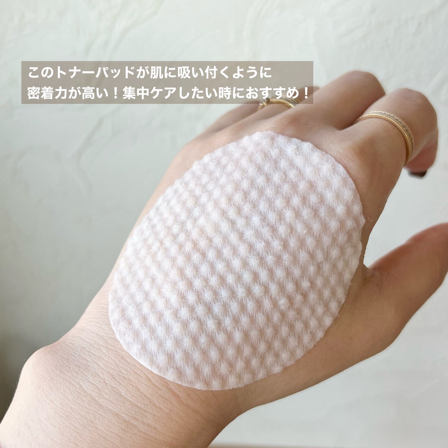 ツボクサ化粧水/ONE THING/化粧水を使ったクチコミ(8枚目)