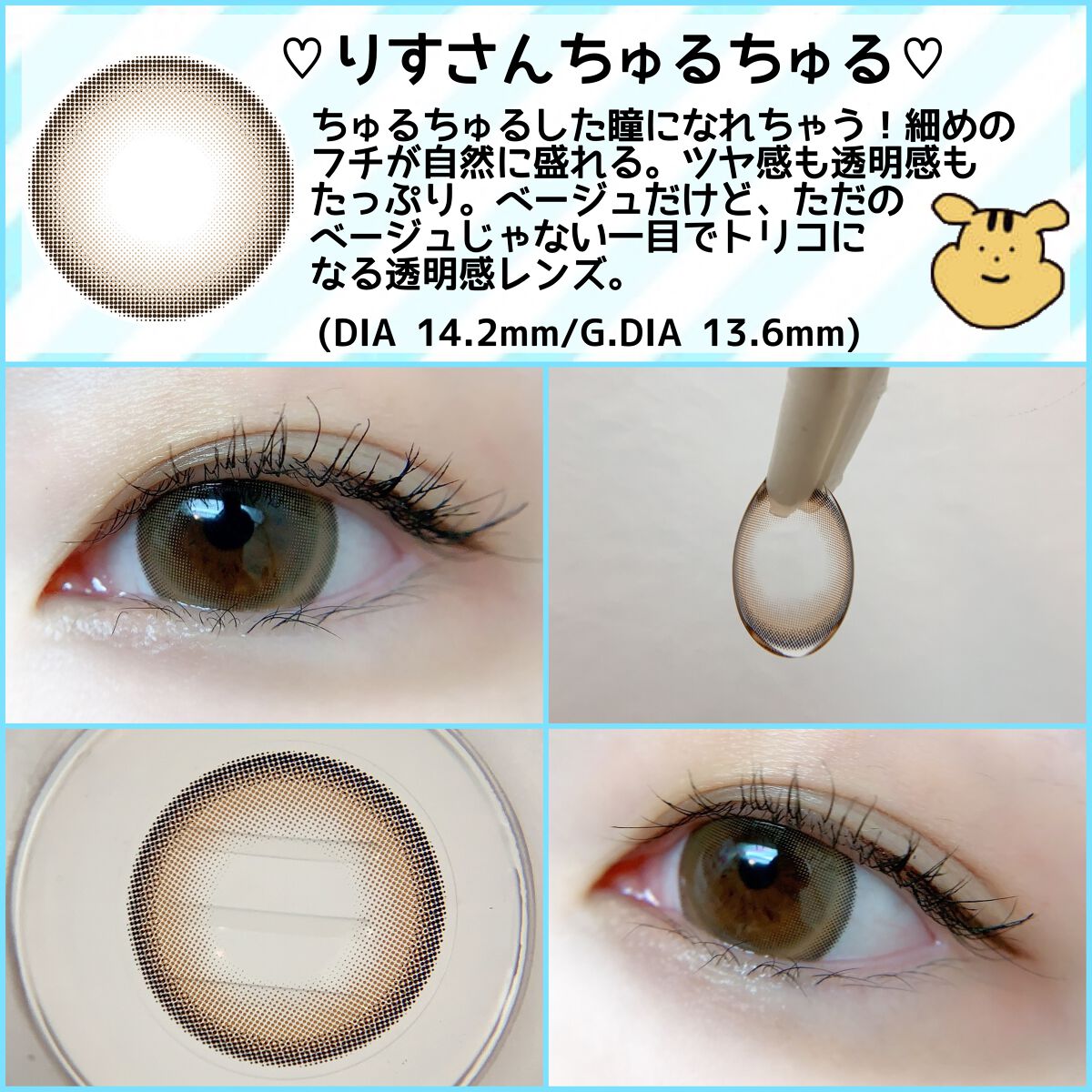 ウルルモ/ULULUMO by Motecon/カラーコンタクトレンズを使ったクチコミ(5枚目)