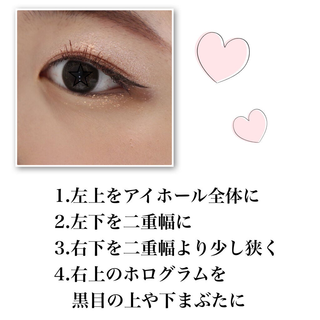 プレイカラーアイズ ミニオブジェ/ETUDE/アイシャドウパレットを使ったクチコミ(7枚目)