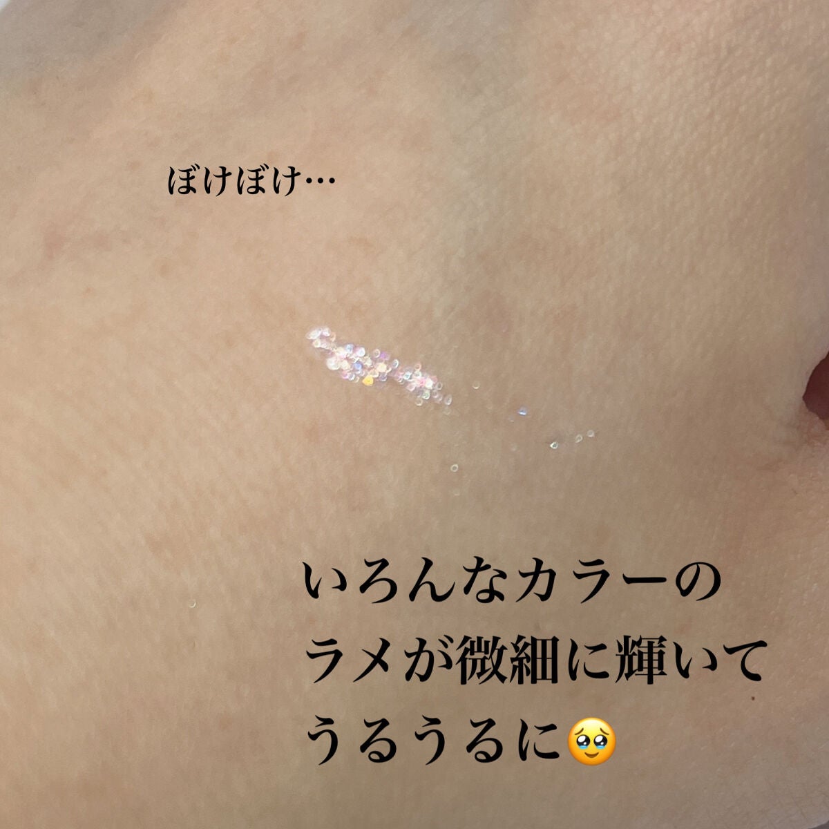 グロウリキッドライナー/CEZANNE/リキッドアイライナーを使ったクチコミ(4枚目)