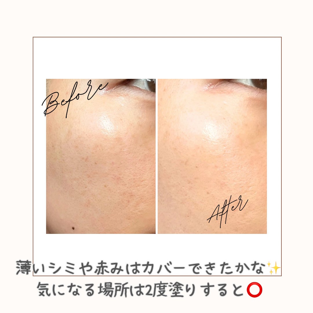 ワンリスト オールインワン デイクリーム/ナリスアップ/オールインワン化粧品を使ったクチコミ(2枚目)