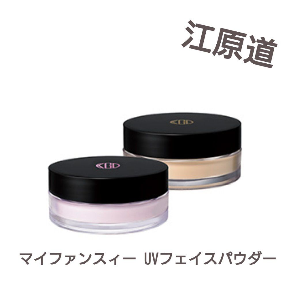 マイファンスィー UVフェイスパウダー/Koh Gen Do/ルースパウダーを使ったクチコミ（1枚目）