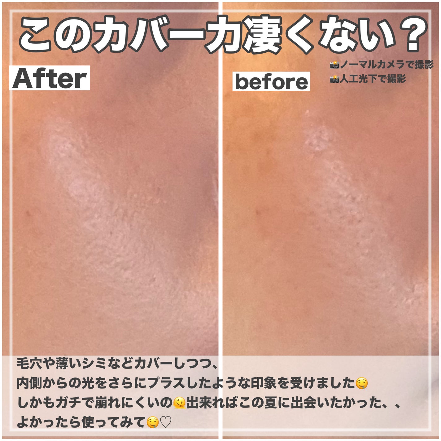 Skin Barrier Calming Lotion/Ongredients/乳液を使ったクチコミ(5枚目)