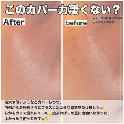 Skin Barrier Calming Lotion/Ongredients/乳液を使ったクチコミ(5枚目)