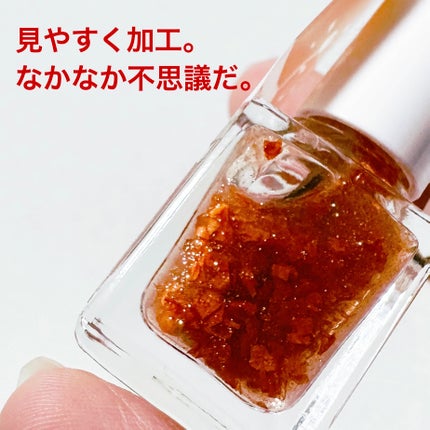 ミニネイル/パラドゥ/マニキュアを使ったクチコミ(6枚目)