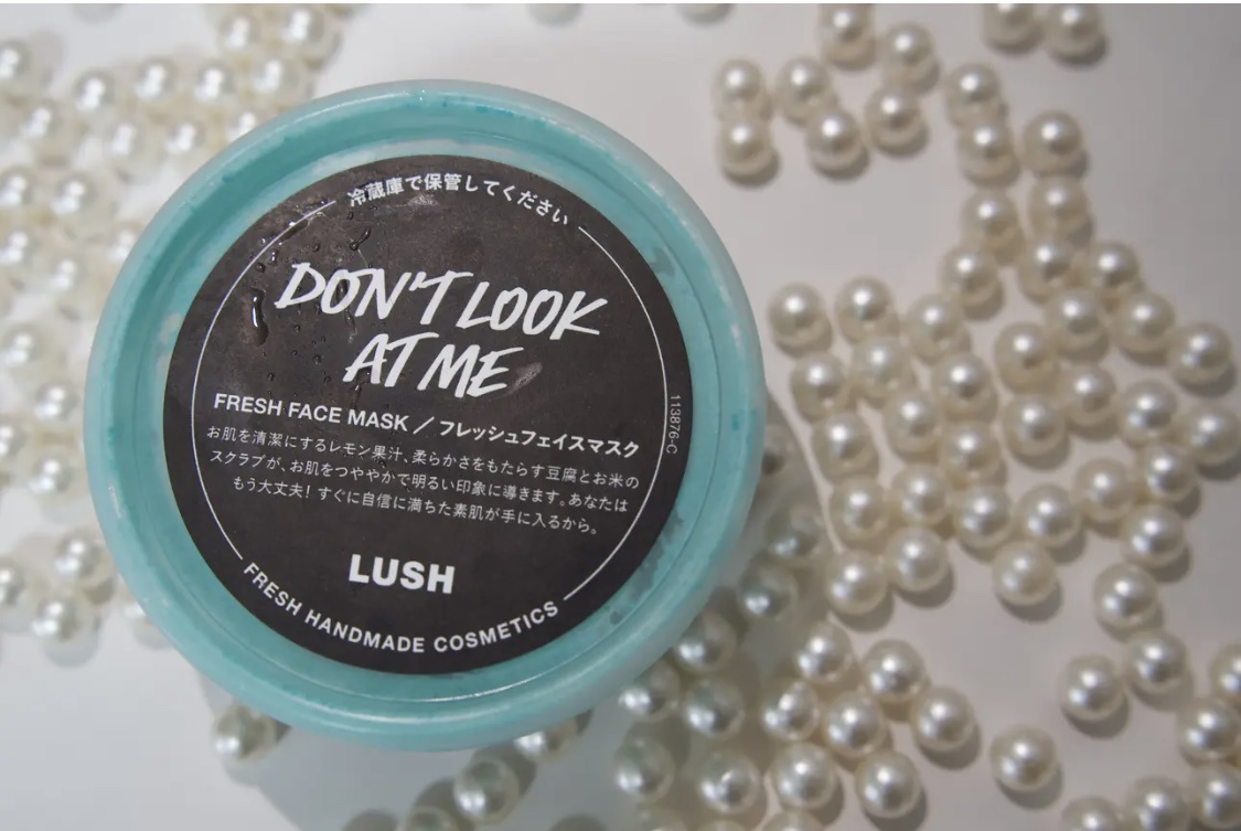 ドント ルック アット ミー/ラッシュ/洗い流すパック・マスクを使ったクチコミ（1枚目）