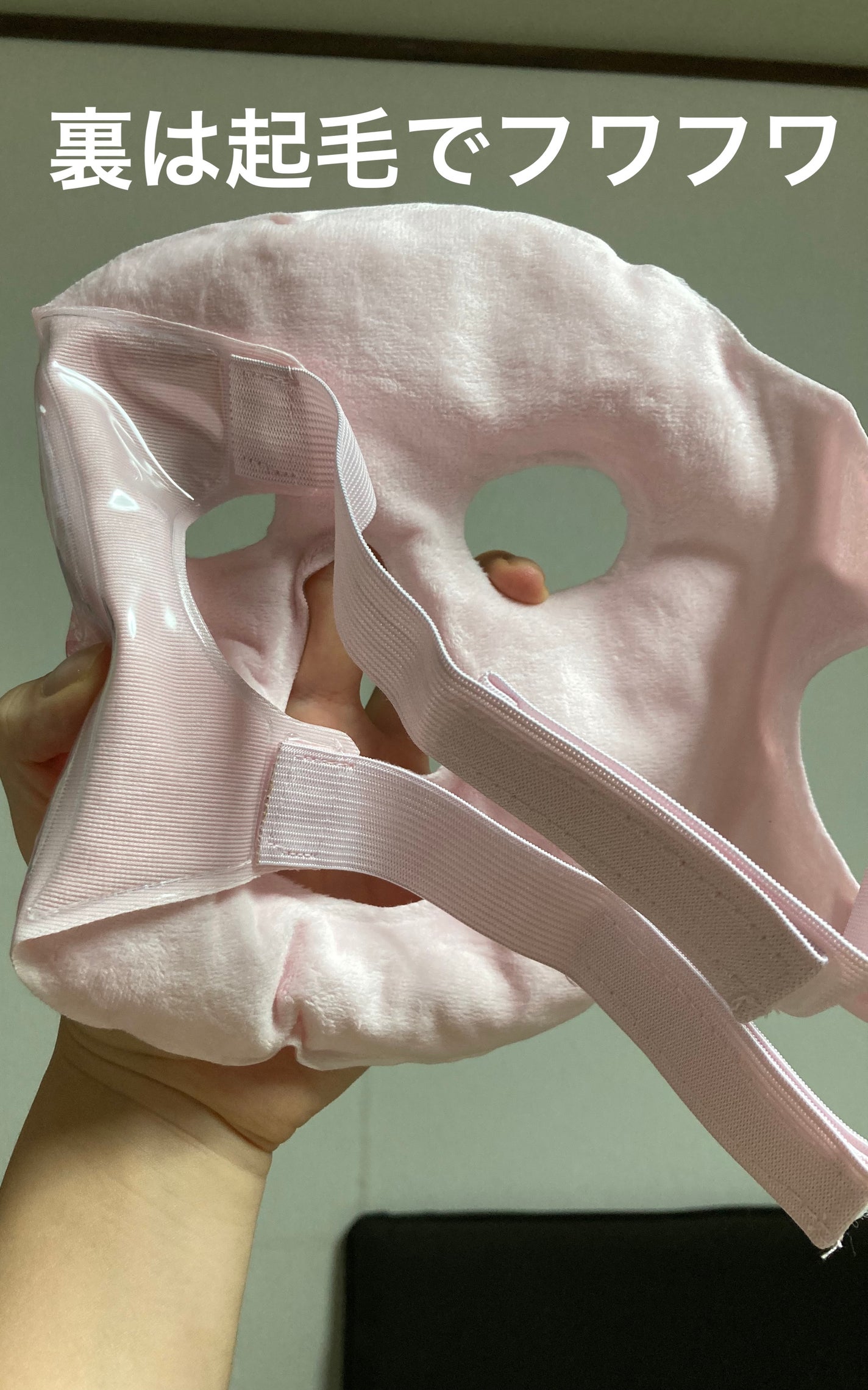 フェイシャルマスク/VOIERNDAILY beauty & health store/その他スキンケアグッズを使ったクチコミ(2枚目)