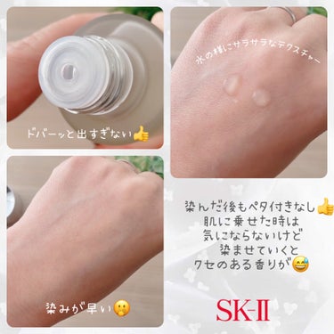 フェイシャル トリートメント エッセンス 75ml/SK-II/化粧水の画像