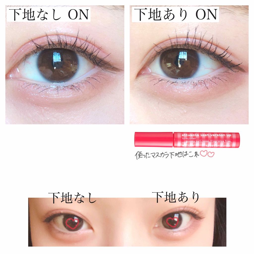 マスカラTF/フロムキッチン/マスカラを使ったクチコミ(3枚目)