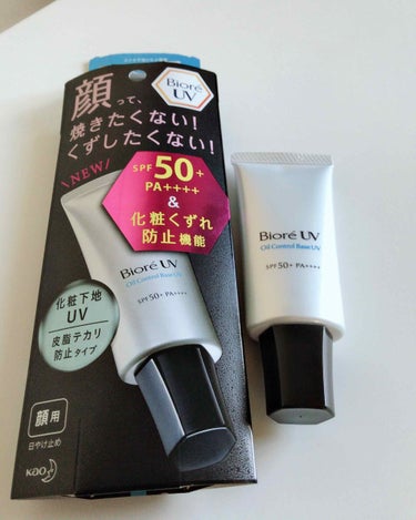 ビオレUV SPF50+の化粧下地UV 皮脂テカリ防止タイプ/ビオレ/化粧下地を使ったクチコミ（1枚目）