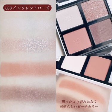 アイ カラー クォード 030 インソレント ローズ/TOM FORD BEAUTY/パウダーアイシャドウを使ったクチコミ（2枚目）