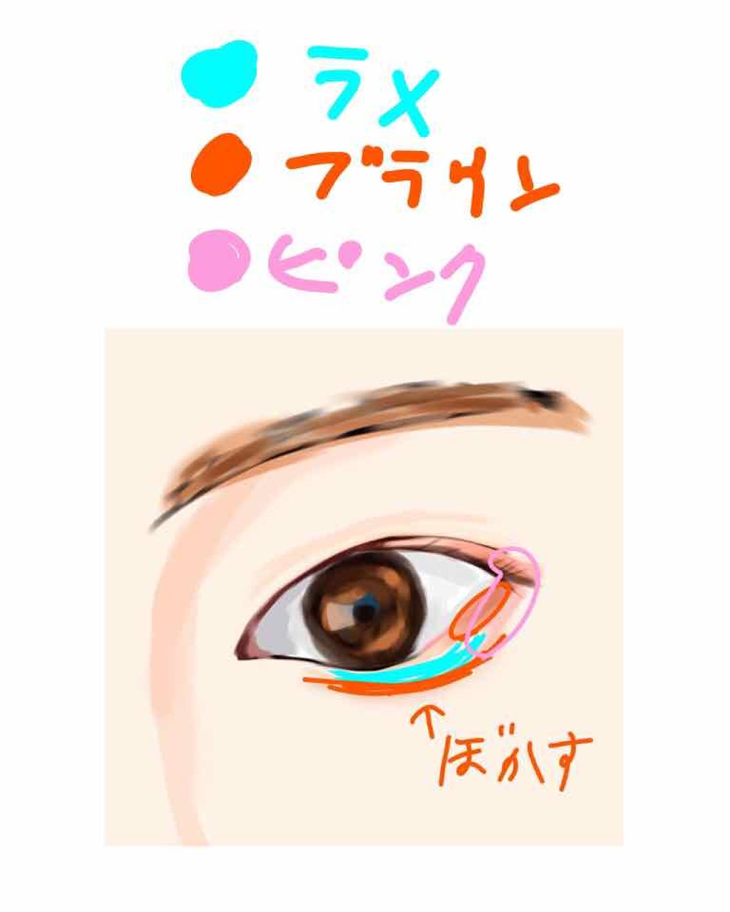 【旧品】パーフェクトスタイリストアイズ/キャンメイク/アイシャドウパレットを使ったクチコミ（3枚目）