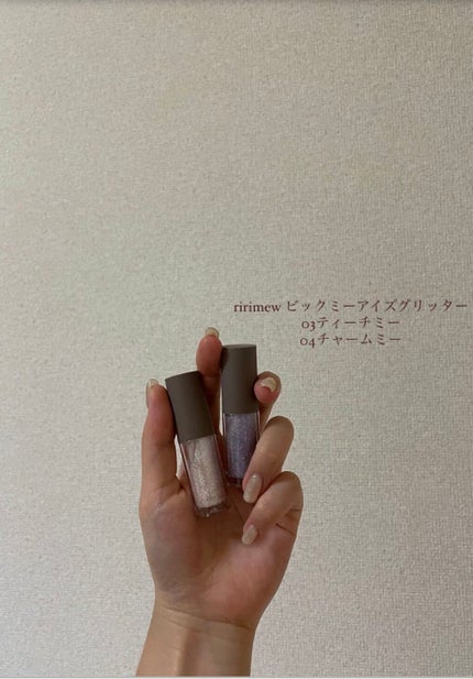 ピックミーアイズグリッター/Ririmew/グリッターを使ったクチコミ(2枚目)