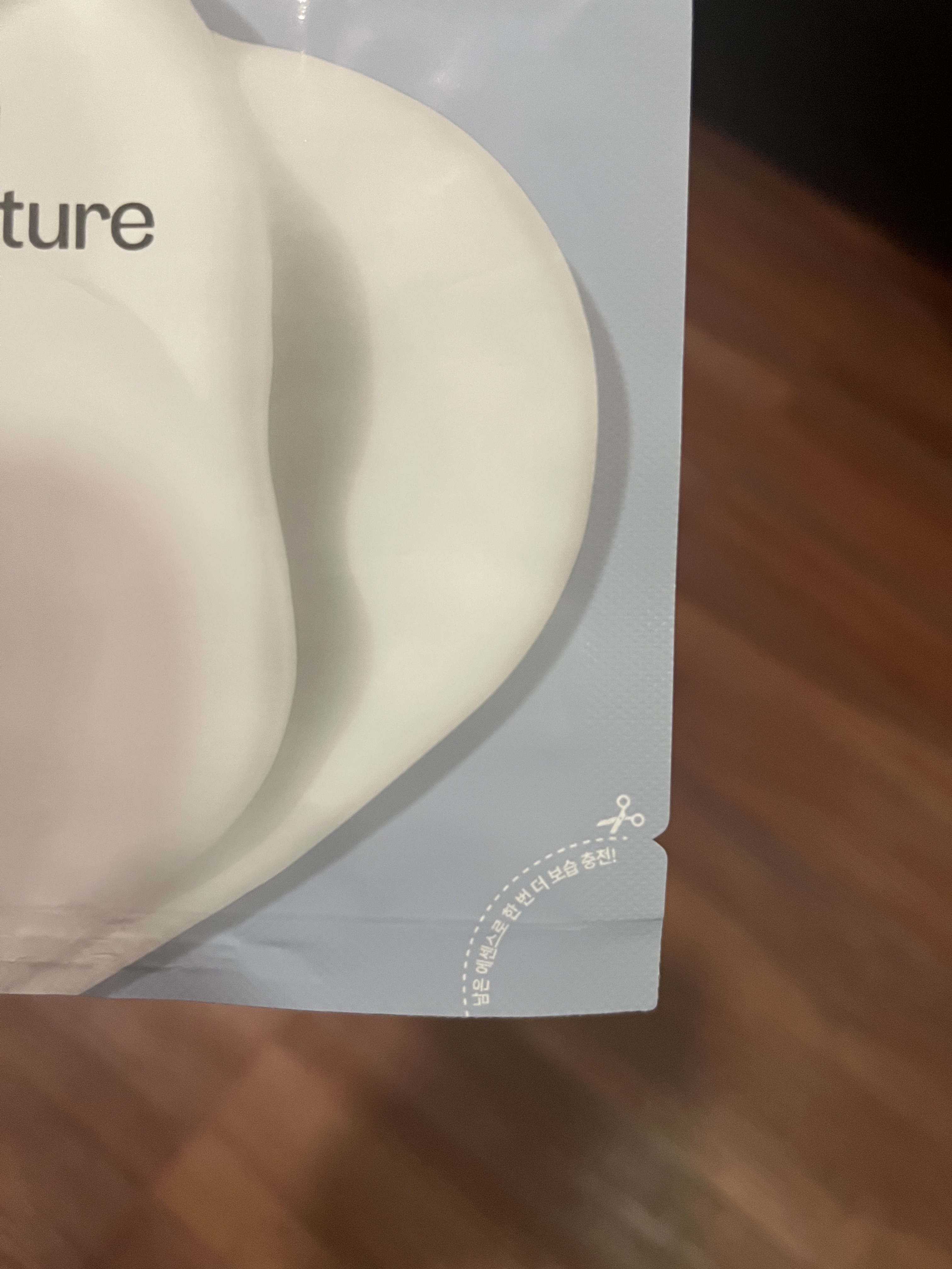 パンテトイン ディープ モイスチャー マスク/manyo/シートマスク・パックを使ったクチコミ（2枚目）