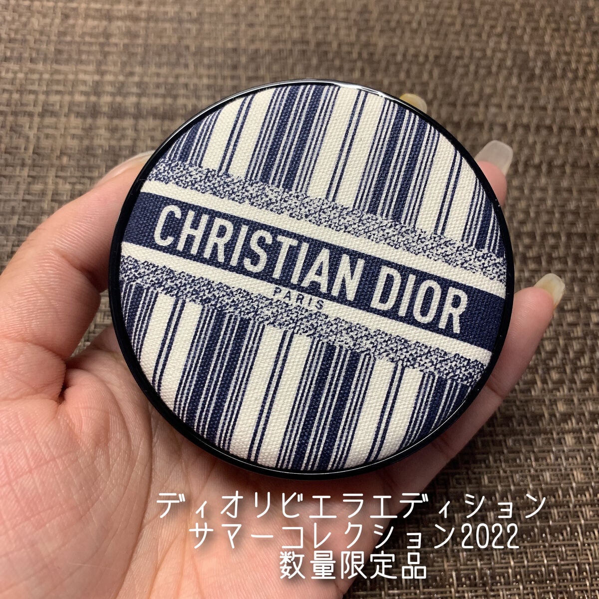 ♡ Dior ♡ ディオール クッションファンデーション 1N 限定 新品