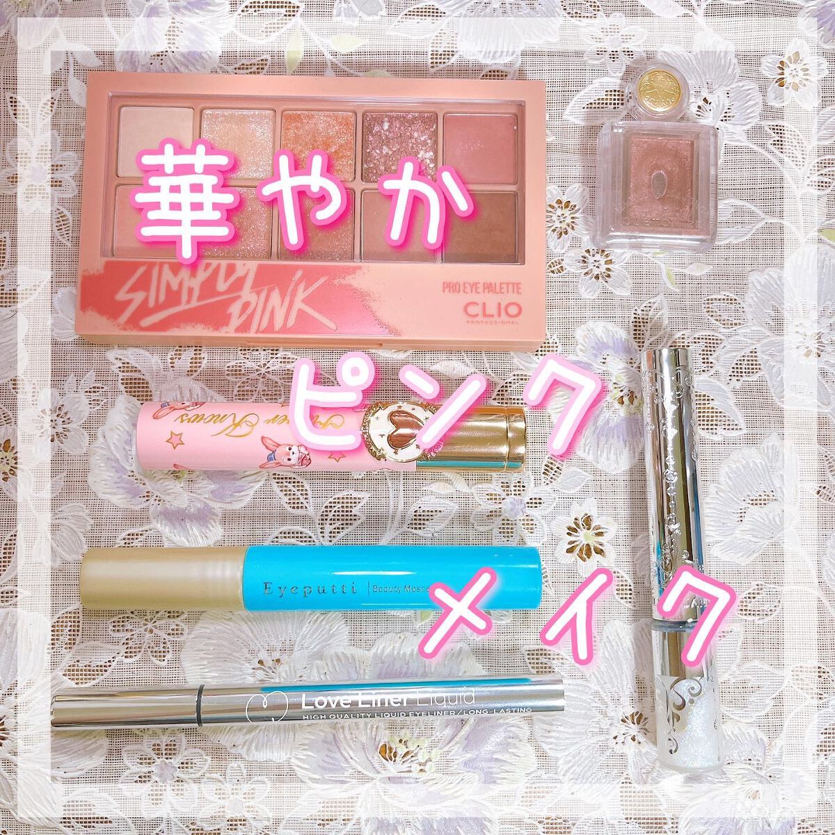 シャドーカスタマイズ/MAJOLICA MAJORCA/単色アイシャドウを使ったクチコミ（1枚目）