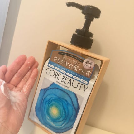 クリームシャンプー/CORE BEAUTY/市販シャンプーを使ったクチコミ(2枚目)