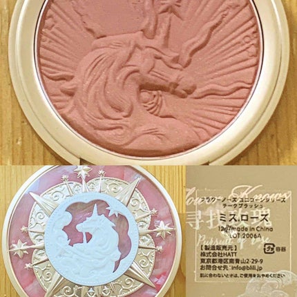 リシェ ダズリングニュアンサー/Visée/マスカラ下地を使ったクチコミ(3枚目)