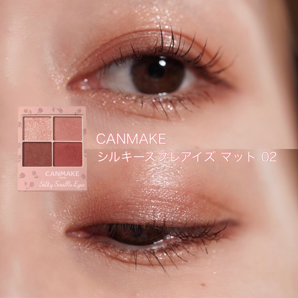 くり出しアイライナー/グレイシィ/ペンシルアイライナーを使ったクチコミ（1枚目）