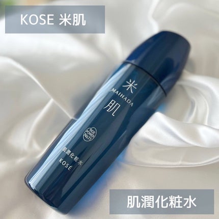 肌潤化粧水/米肌/化粧水を使ったクチコミ(1枚目)