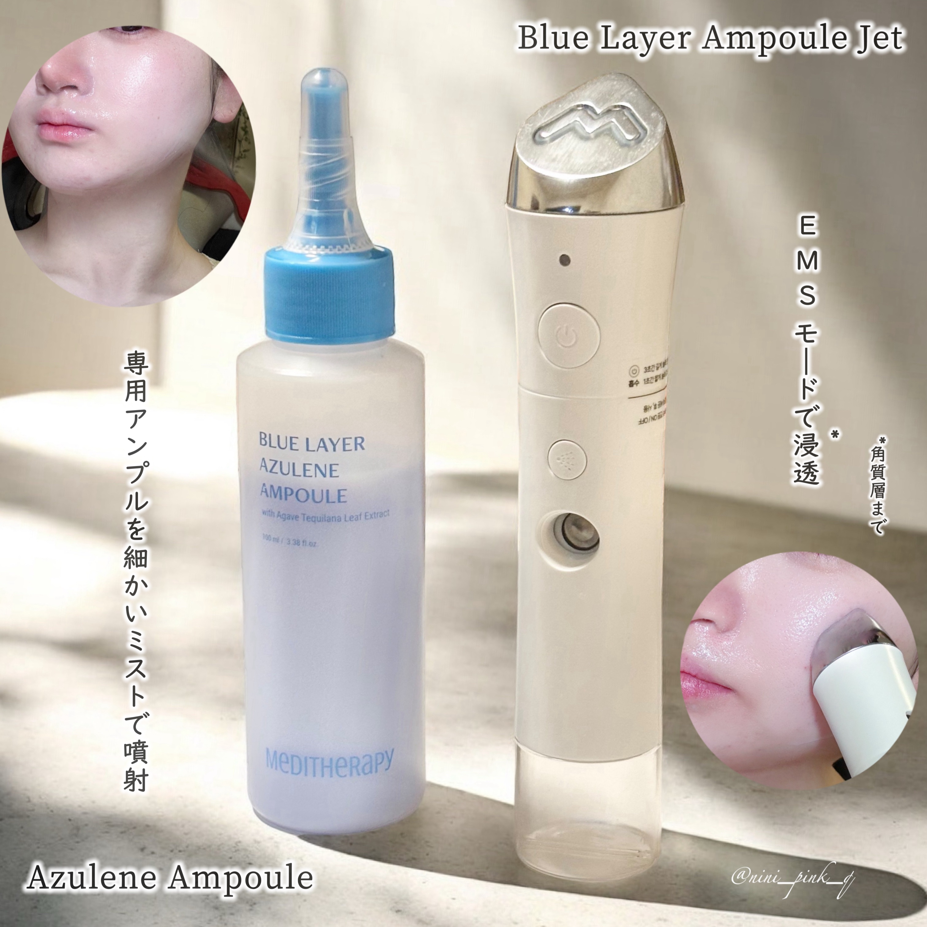 ブルーレイヤーウォータードームマスク/MEDITHERAPY/シートマスク・パックを使ったクチコミ（2枚目）