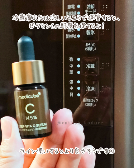 ディープビタCアンプル2.0/MEDICUBE/美容液を使ったクチコミ(5枚目)