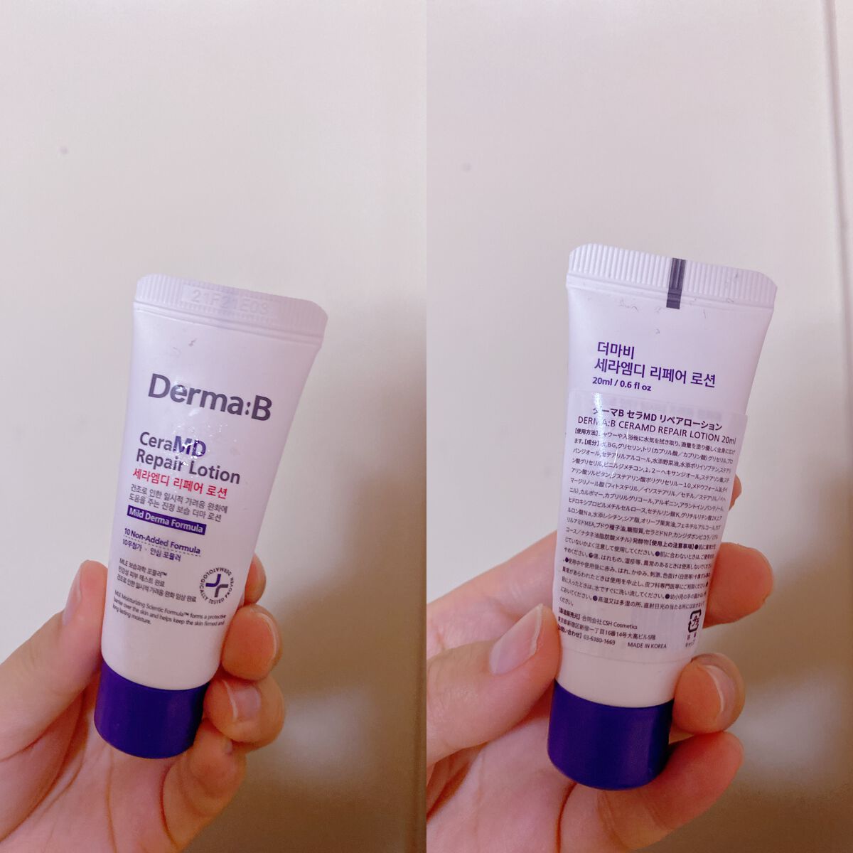 セラMD　リペアローション/Derma:B/ボディローションを使ったクチコミ（1枚目）