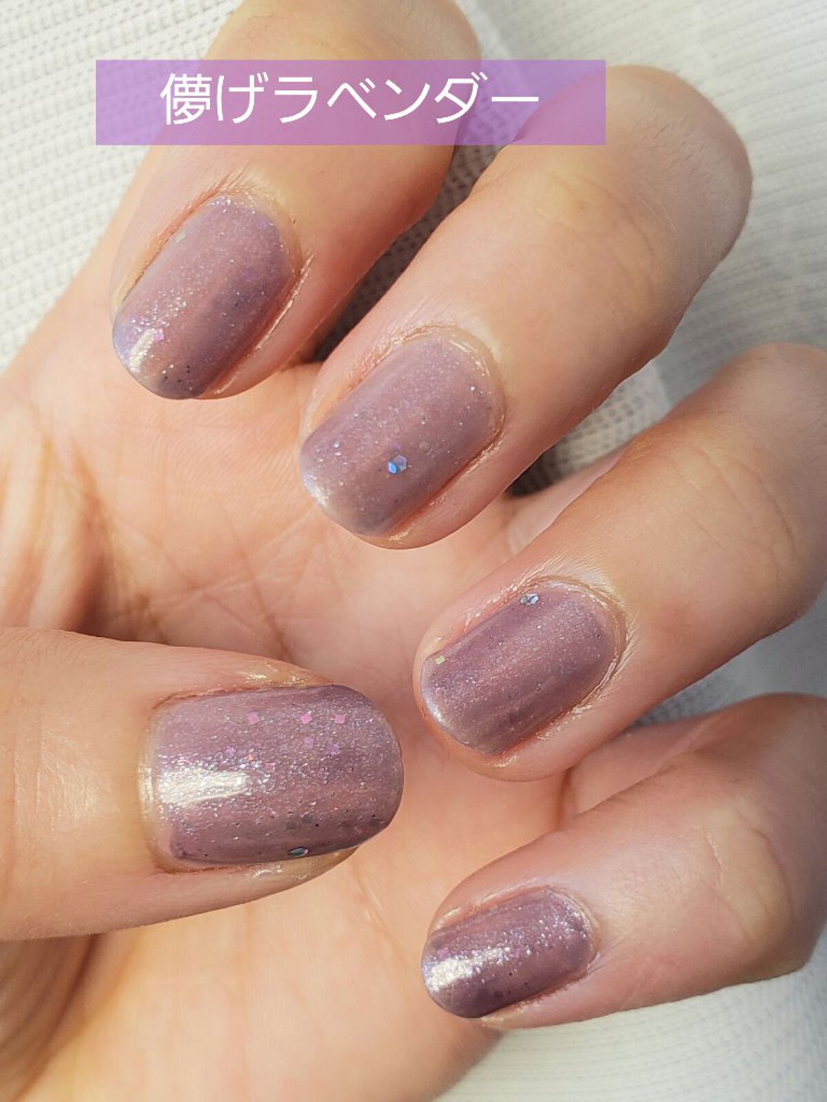 土木系おねいさん on LIPS 「少しずつ近付いてくる春の気配を感じながら、今日はこの色をチョイ..」(1枚目)