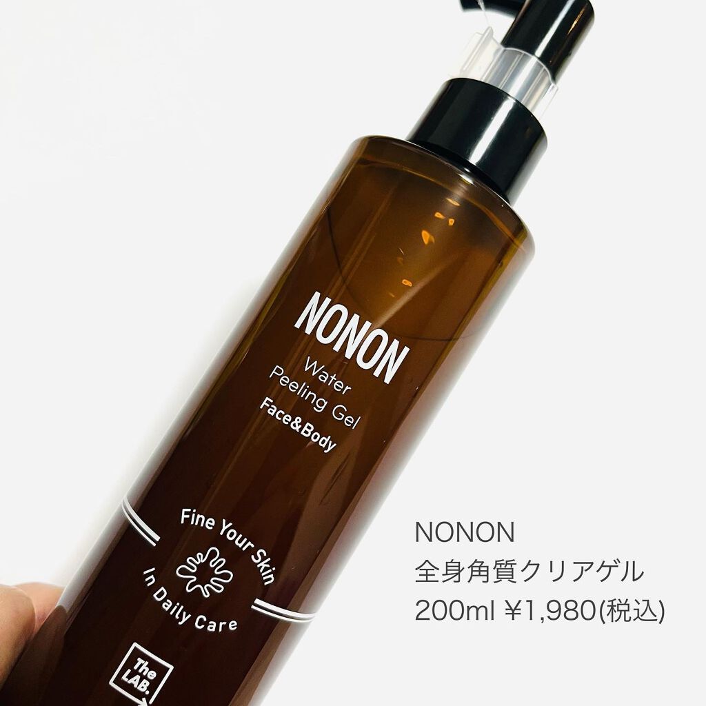全身角質クリアゲル/NONON(ノンノン)/ピーリングを使ったクチコミ(6枚目)