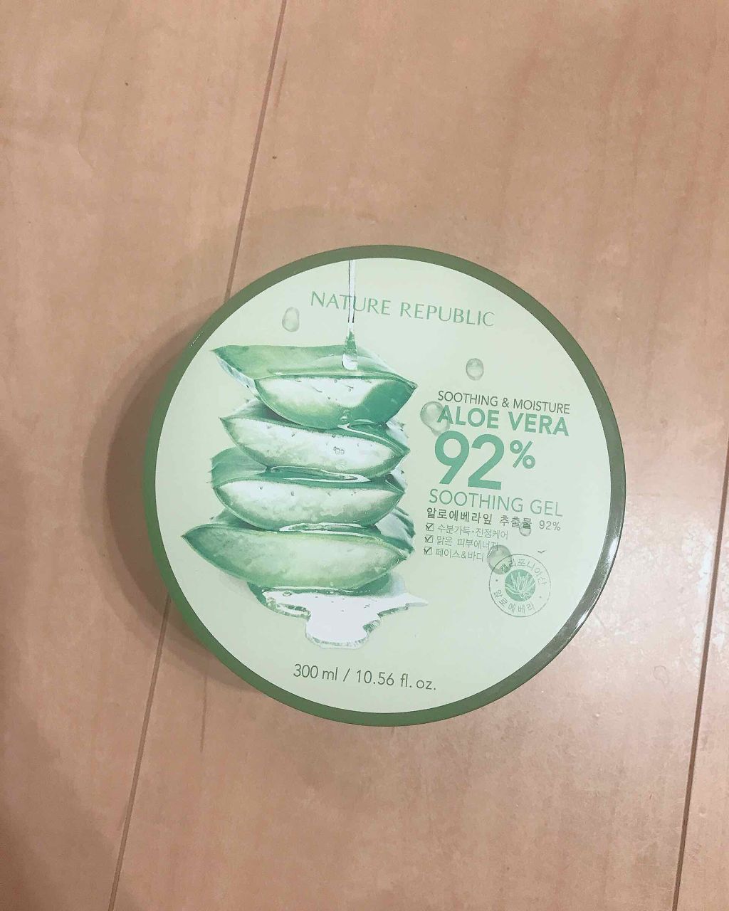 マイルド&モイスチャーアロエジェル/ネイチャーリパブリック/ボディローションを使ったクチコミ(2枚目)