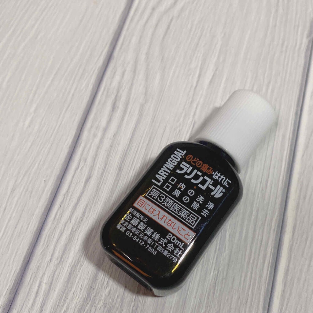 ラリンゴール(医薬品)/佐藤製薬/その他を使ったクチコミ(2枚目)