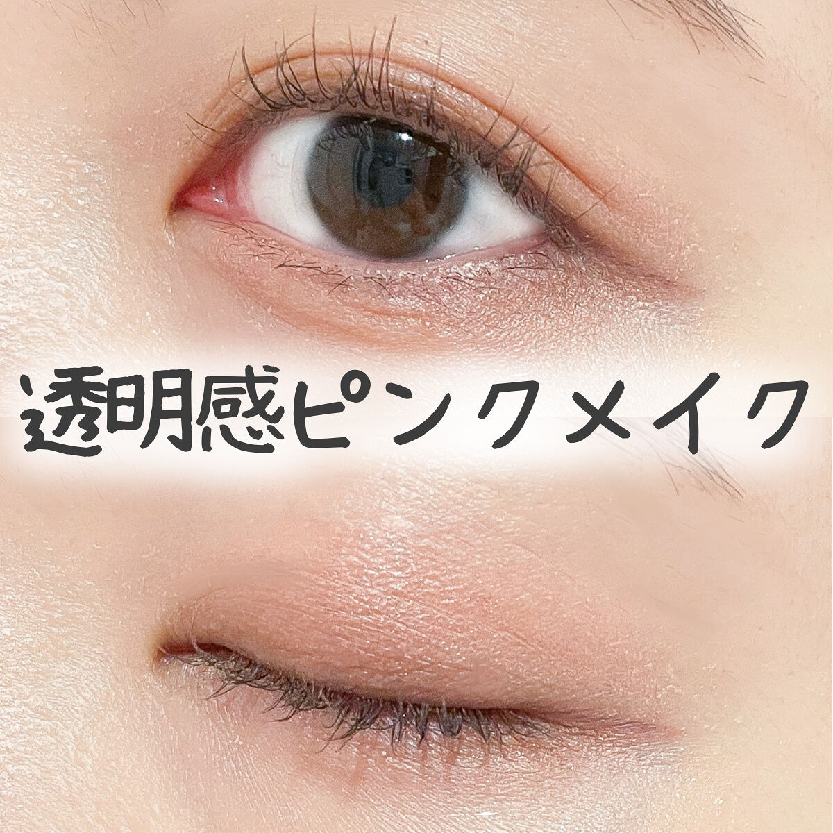 ツイン カラー アイシャドウ/ちふれ/アイシャドウパレットを使ったクチコミ（1枚目）