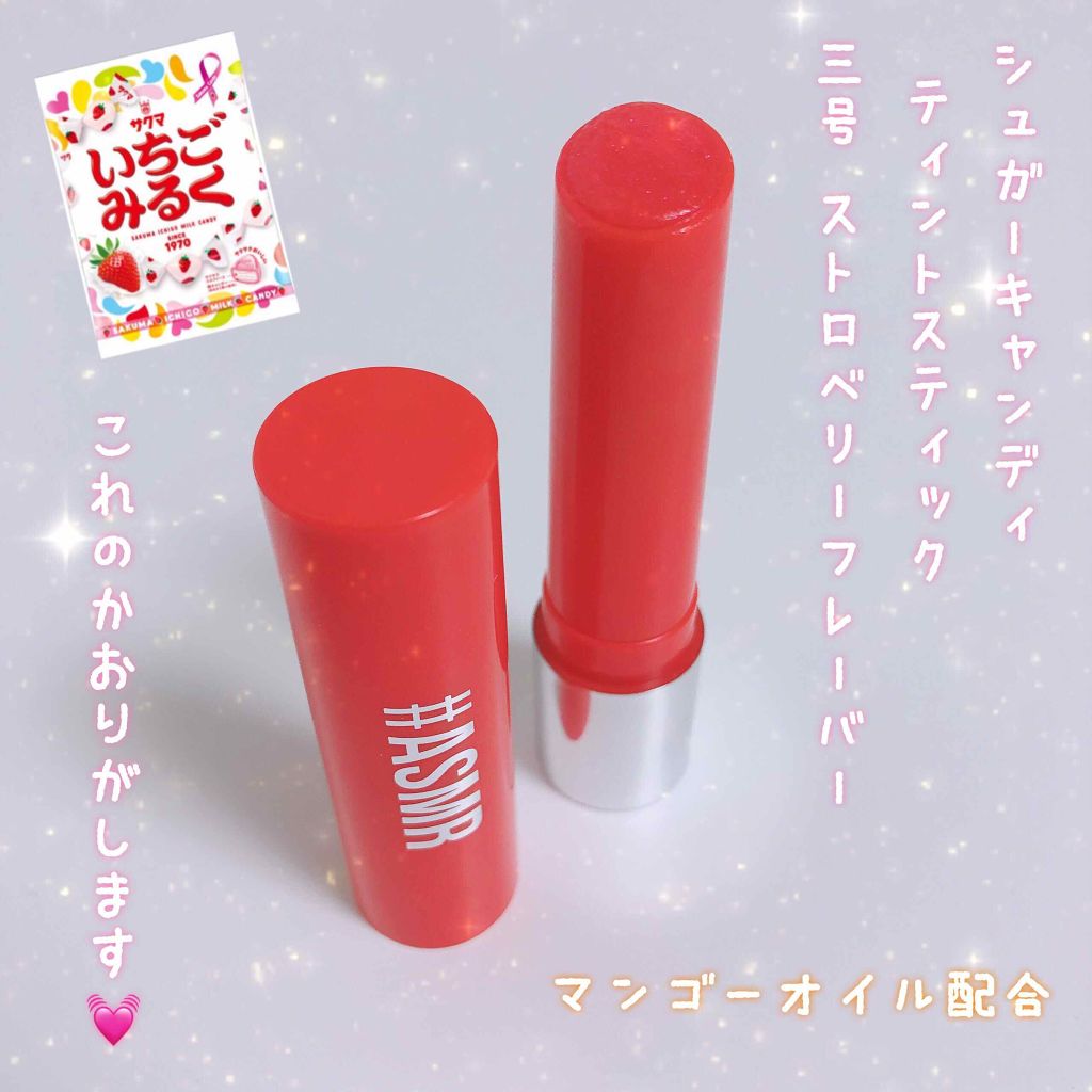 シュガー トゥインクル リキッド シャドウ/PERIPERA/リキッドアイシャドウを使ったクチコミ(2枚目)