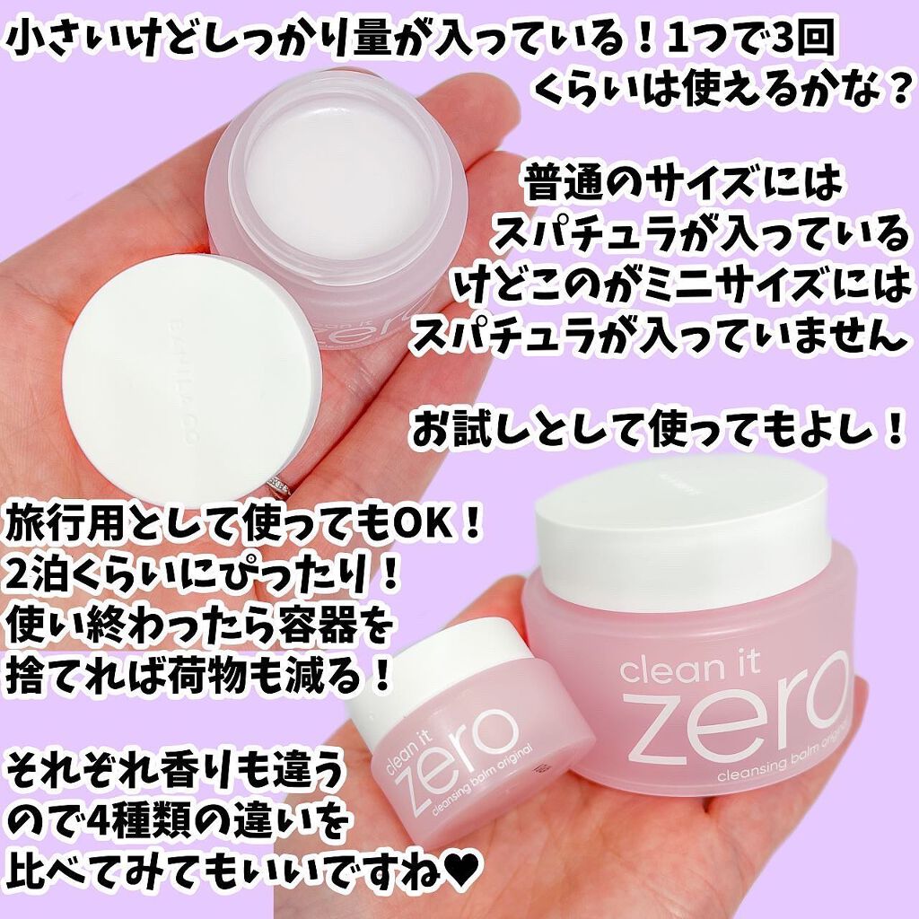 Ikue on LIPS 「\見つけたら欲しくなっちゃ!?/ミニミニサイズのバニラコ クレ..」(5枚目)