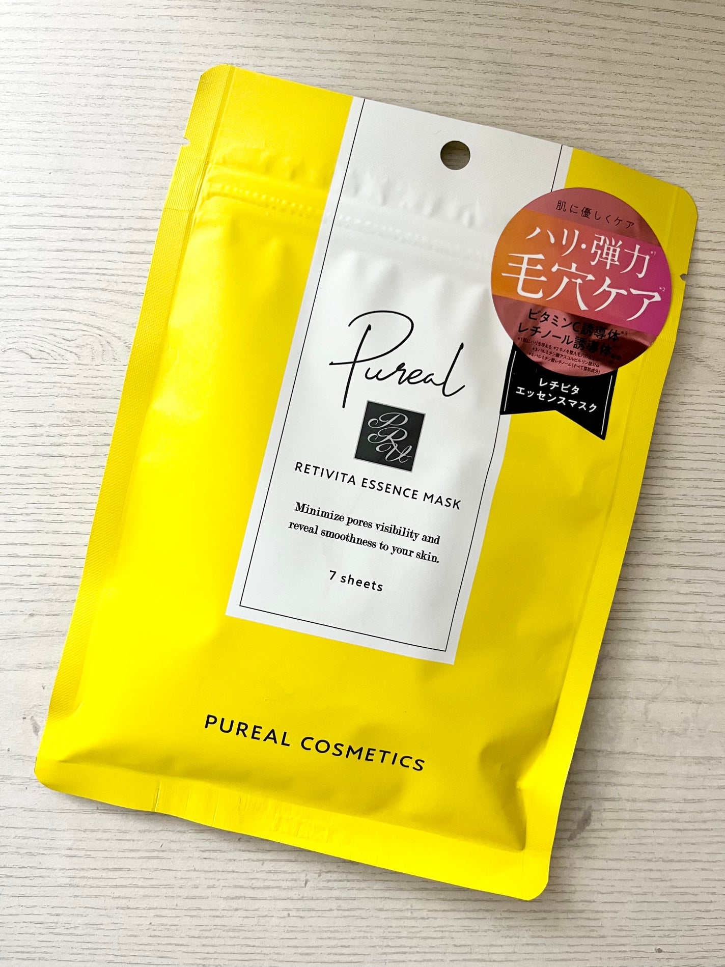 レチビタエッセンスマスク/ピュレア/シートマスク・パックを使ったクチコミ(1枚目)