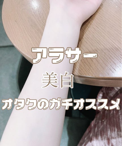 アレルバリア エッセンス/d プログラム/日焼け止め・UVケアを使ったクチコミ(1枚目)