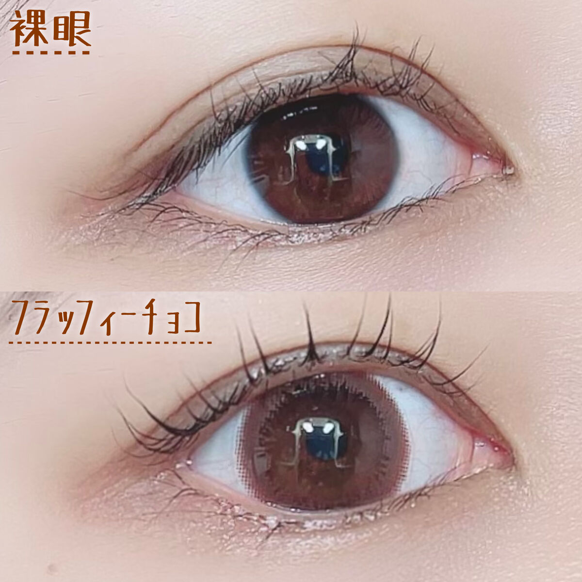 Couture（クチュール）/グラムレンズ/カラーコンタクトレンズを使ったクチコミ（3枚目）