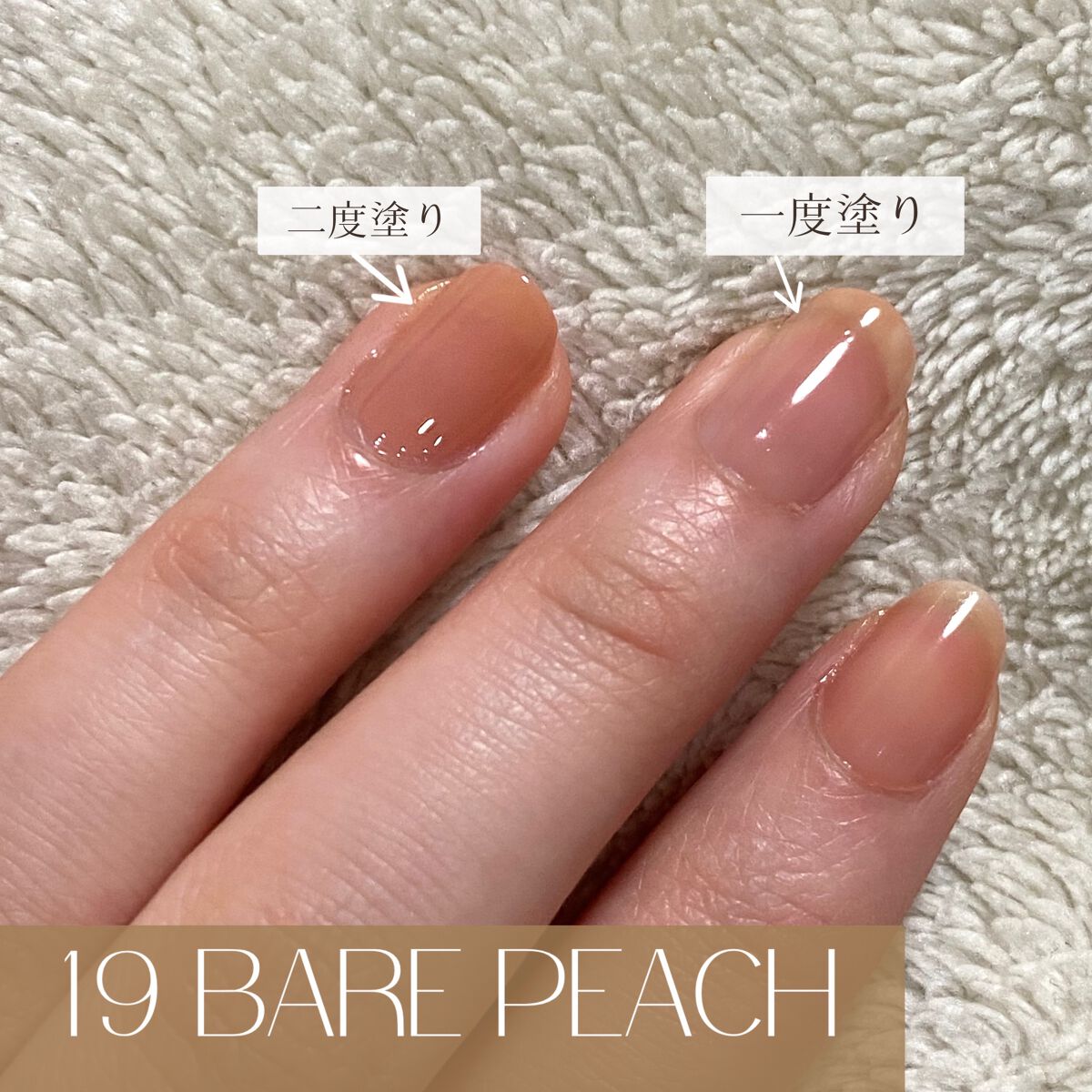 ムードペブルネイル/rom&nd/マニキュアを使ったクチコミ（2枚目）