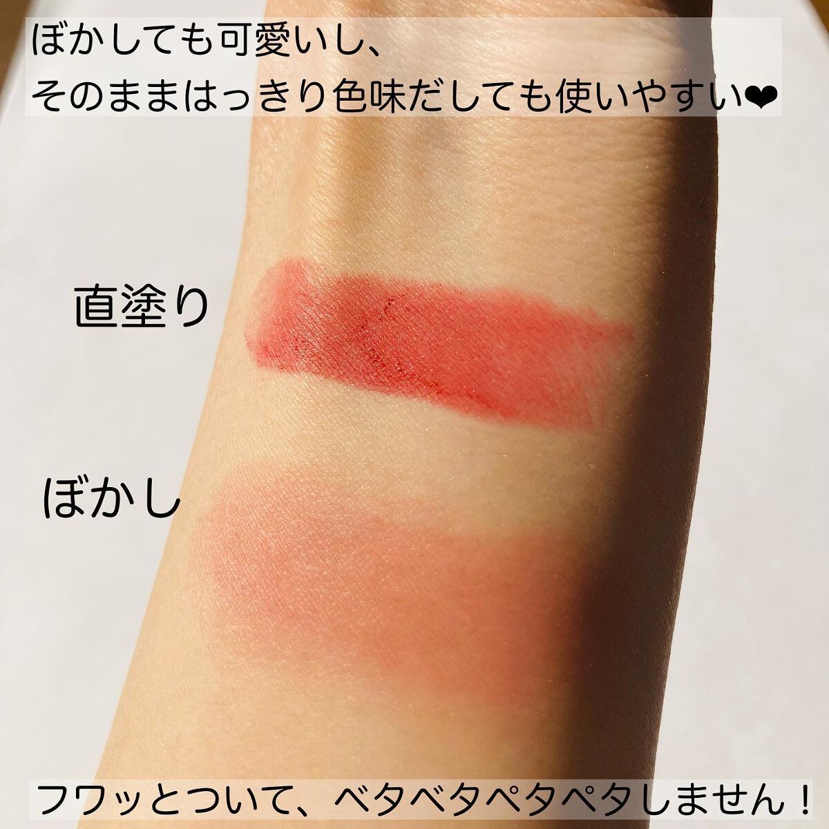 ベールレイヤーマットリップ 05 ピンクチーノ/Neker /口紅を使ったクチコミ（3枚目）