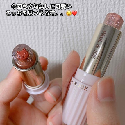 リップスティック L/PAUL & JOE BEAUTE/口紅を使ったクチコミ(2枚目)