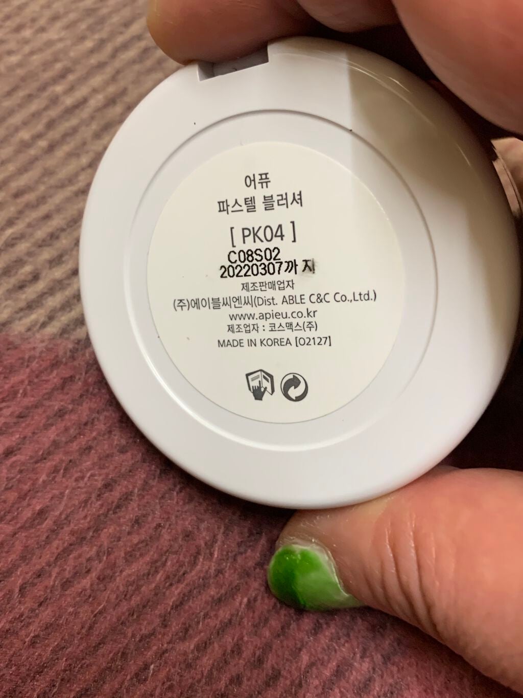 リップティントシロップ/キャンメイク/リップティントを使ったクチコミ(7枚目)