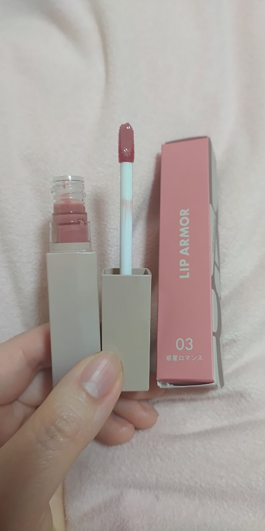 リップアーマー/KiSS/口紅を使ったクチコミ（3枚目）