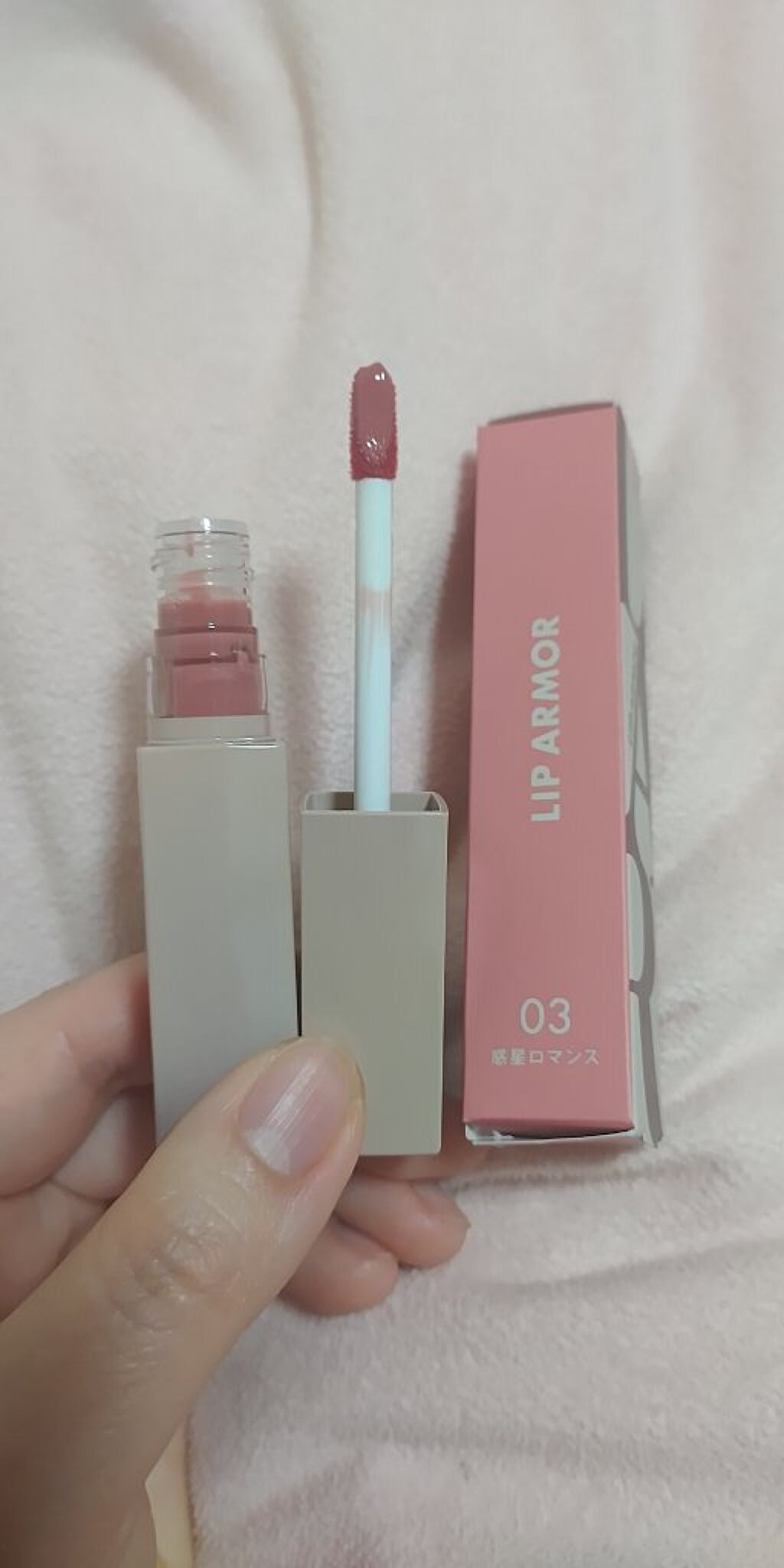 リップアーマー/KiSS/口紅を使ったクチコミ(3枚目)