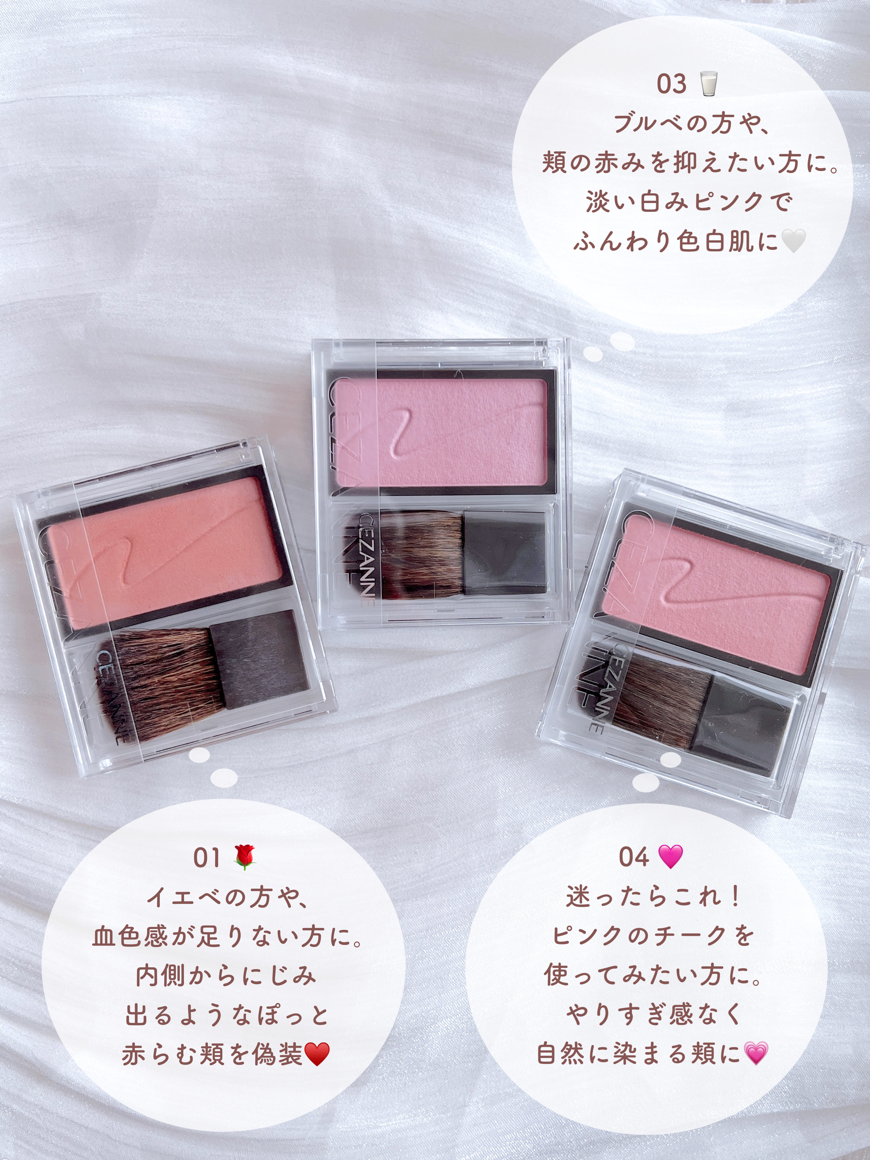 チーク ナチュラグラッセ チークブラッシュ(01 ピンク): Naturaglace