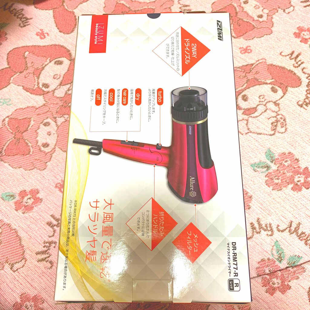 モンスター ダブルファンドライヤー KHD-W710/KOIZUMI/ドライヤーを使ったクチコミ（2枚目）