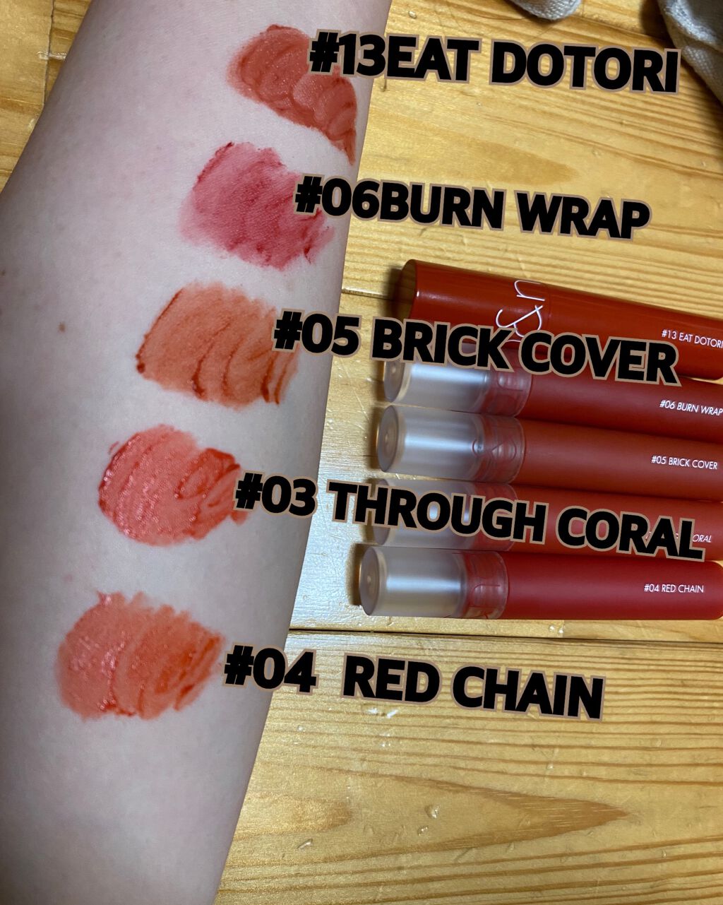 シースルーマットティント 5.BRICK COVER/rom&nd/リップティントを使ったクチコミ（2枚目）