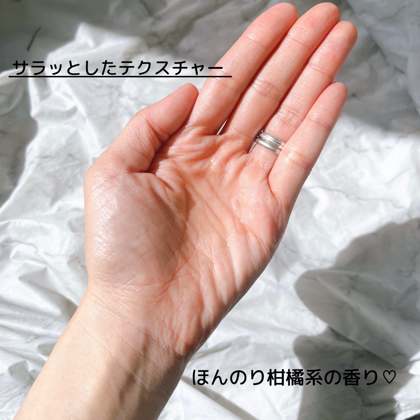 薬用ブライドニングローション/&est/化粧水を使ったクチコミ(3枚目)