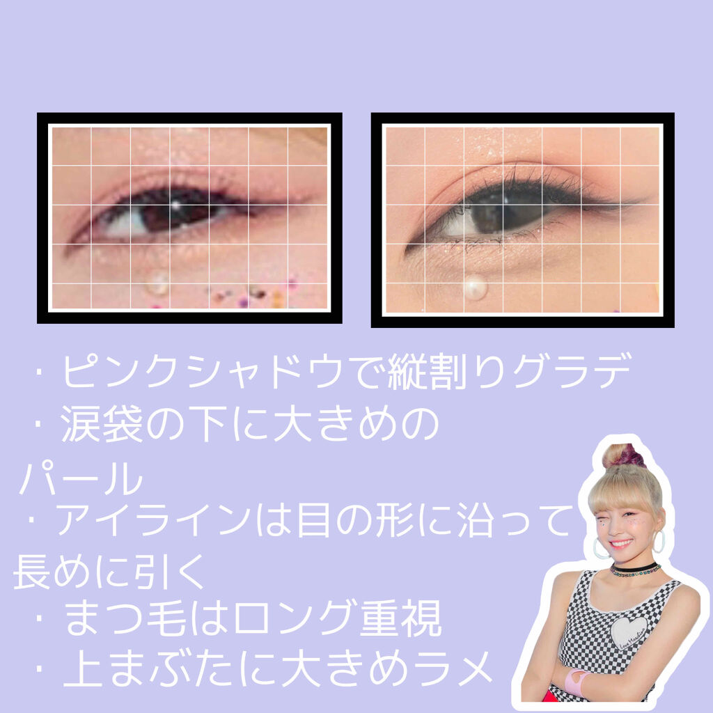 バレンタインボックス3ローズモーメント/VAVI MELLO/アイシャドウパレットを使ったクチコミ（2枚目）